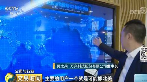 出海新藍(lán)海 國(guó)產(chǎn)軟件海外掘金潮，半年?duì)I收破2億背后的互聯(lián)網(wǎng)銷(xiāo)售密碼