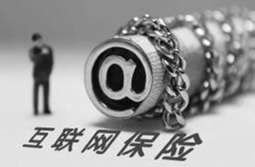 天津卓旭律所帶您走進(jìn)互聯(lián)網(wǎng)金融與互聯(lián)網(wǎng)銷(xiāo)售的法律視野