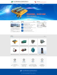 大連網(wǎng)站建設(shè)與制作的專業(yè)選擇 新圖聞科技在互聯(lián)網(wǎng)銷售領(lǐng)域的優(yōu)勢