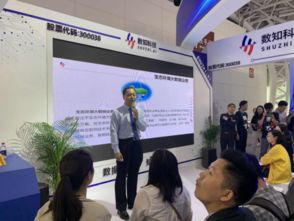 對話數(shù)知科技董事長張志勇 以新戰(zhàn)略驅(qū)動數(shù)字經(jīng)濟，深耕環(huán)境科技的技術(shù)開發(fā)