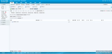 解決新下載CMS系統(tǒng)中formatdatetime時間格式缺少上午/下午顯示的問題