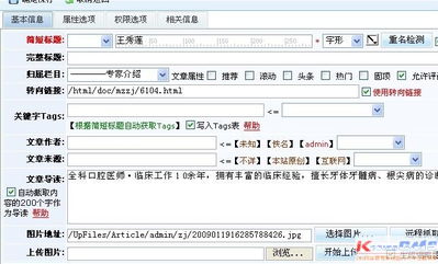 文章系統(tǒng)內(nèi)部轉(zhuǎn)向連接錯誤 領(lǐng)先CMS服務(wù)商的技術(shù)解析與承諾