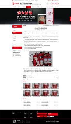 精密設(shè)備生產(chǎn)制造通用易優(yōu)cms模板 響應(yīng)式設(shè)計與專業(yè)展示的完美融合