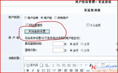 讓發(fā)送郵件功能像發(fā)短信那樣直觀 領(lǐng)先建站CMS提供商如何重塑網(wǎng)站內(nèi)容管理體驗